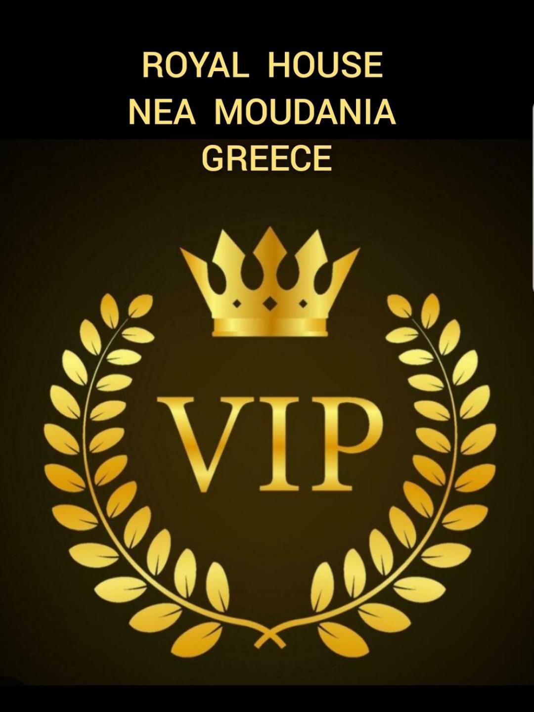 Royal House Appartement Nea Moudania Buitenkant foto